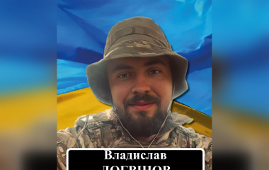 Захисника з Кіровоградщини відзначили орденом “За мужність” посмертно