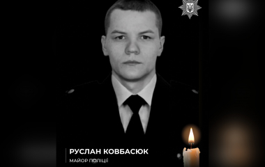 На війні загинув поліцейський з Кіровоградщини