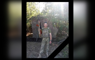 На території Курської області загинув воїн з Кіровоградщини
