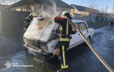 У громаді на Кіровоградщині спалахнув легковик