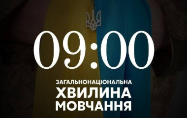 Кіровоградщина в жалобі: прощаємося з 11-ма захисниками