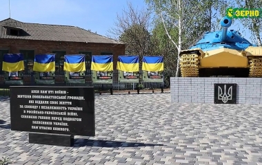 На Кіровоградщині відкрили та освятили Алею пам’яті на честь полеглих захисників