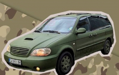 Жителів Кіровоградщини закликають долучитися до збору на автівку для військових