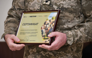 У Кропивницькому вручили сертифікати на власне житло Захисникам та сім’ям військовослужбовців