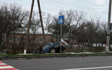 На Кіровоградщині неуважний водій скоїв аварію