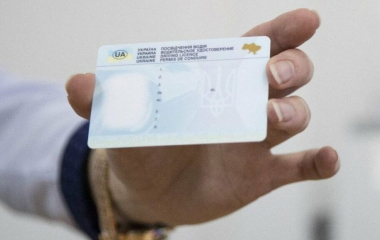 На Кіровоградщині чоловіка судили за підроблене водійське посвідчення