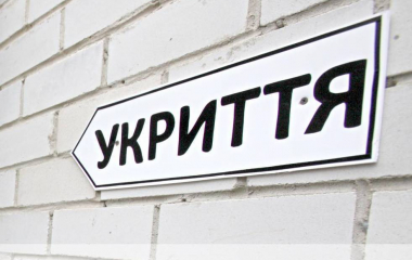 У громаді на Кіровоградщині в укритті постраждала дитина