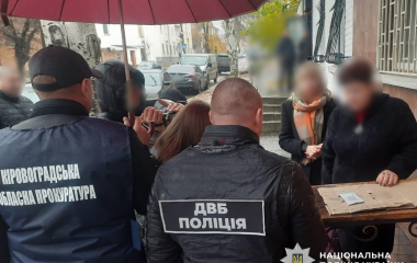 Жителька Кіровоградщини за 700 євро пропонувала видалити військовозобов'язаного з розшуку