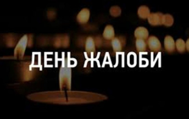 У Кропивницькому оголосили День жалоби на знак скорботи за загиблими у Дніпрі