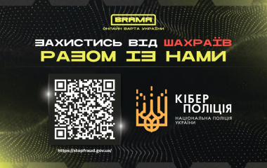 Рятуємо свій Telegram: що робити жителям Кіровоградської області у разі кібератаки