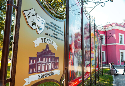 Афіша
