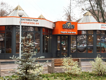 Seven Pizza - фото 1