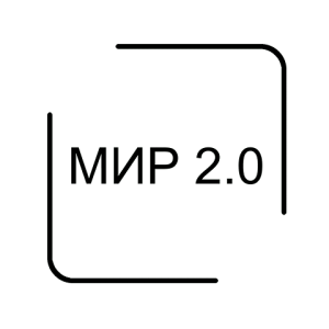 Атмосфера МИР2.0 - лого