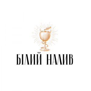 Білий Налив - лого