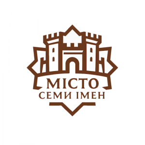 Місто семи імен - лого
