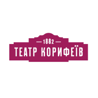 Театр Корифеїв  - лого