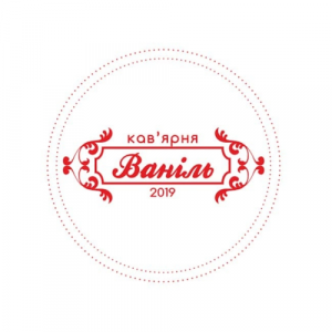 Кав'ярня Ваніль  - лого