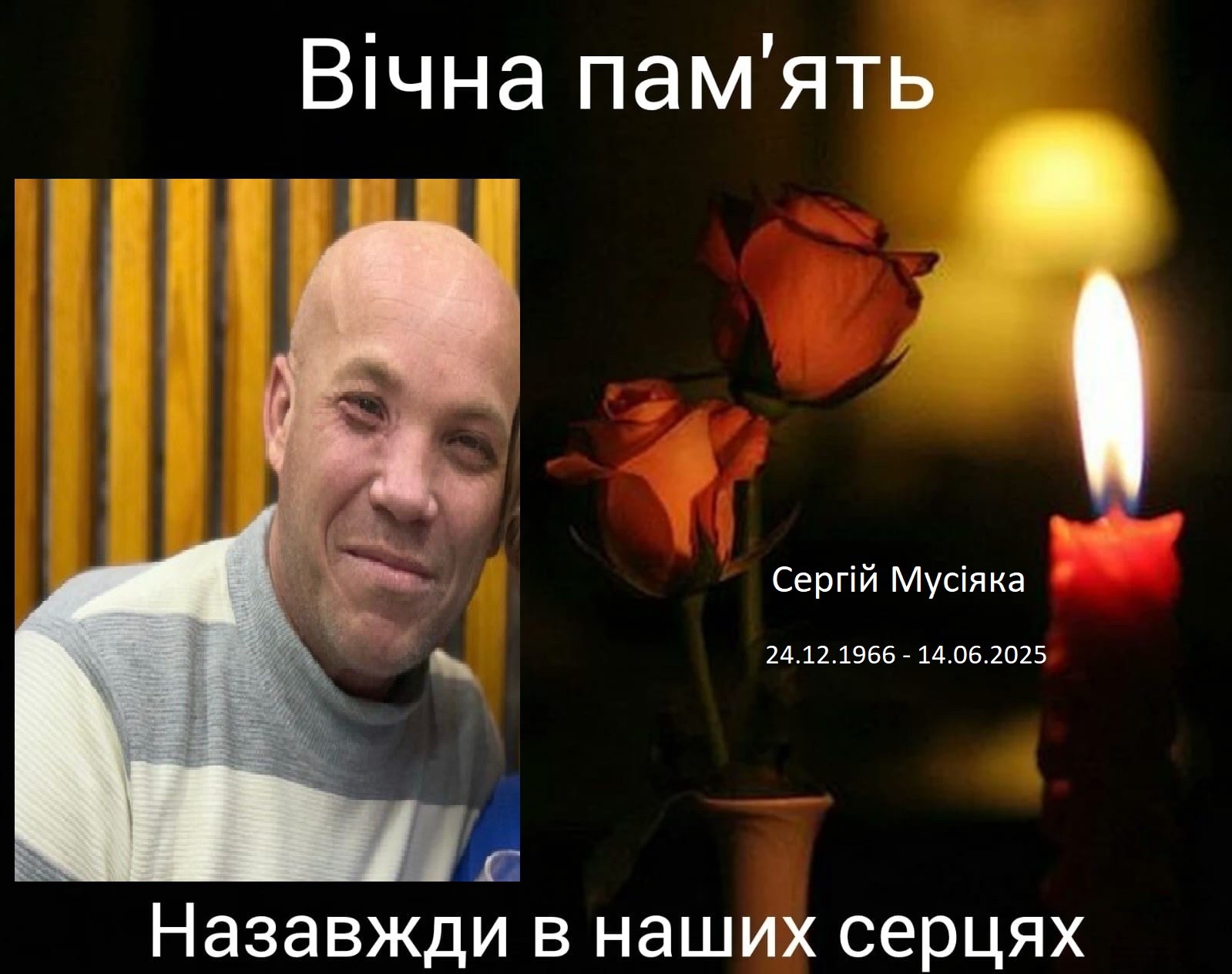 505754596_1141458798024090_2149988310150488329_n