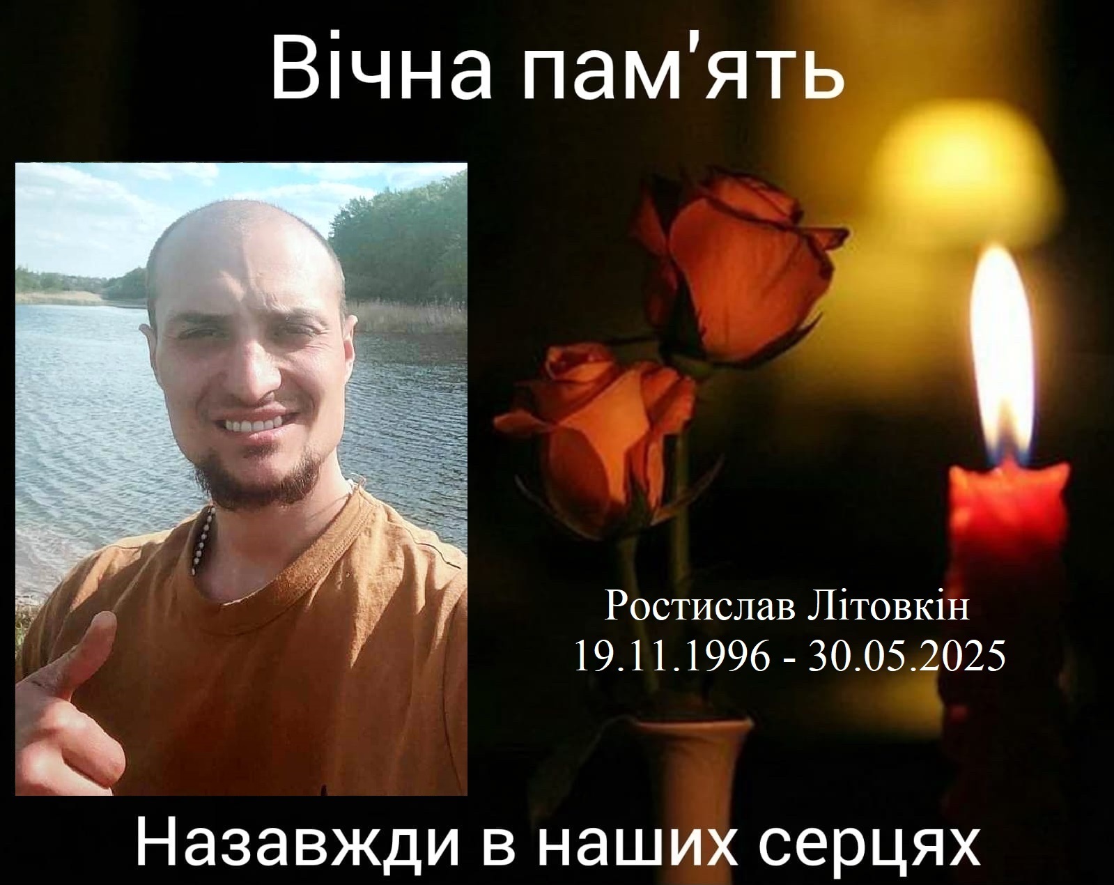 504341851_1134264125410224_2910904895976454677_n