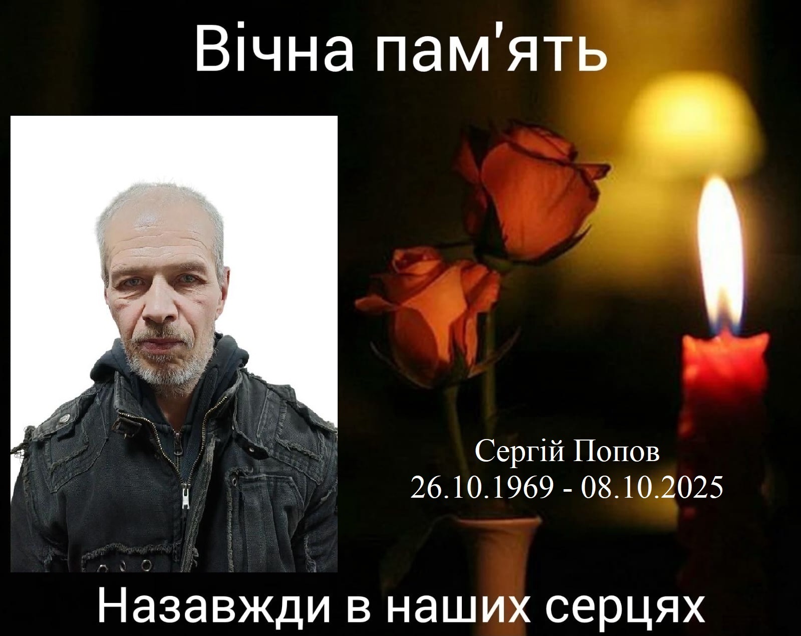 567888298_1247589704077665_6401266015855845834_n